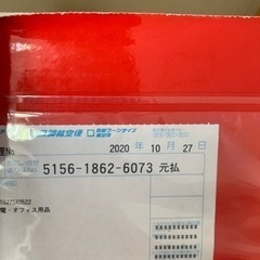 未使用canon プリンター 事務所用 laxity MB5130