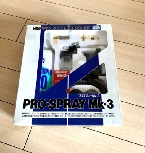 プラモデル塗装用 プロスプレーMk-3おまけ有り muniotuzco.gob.pe