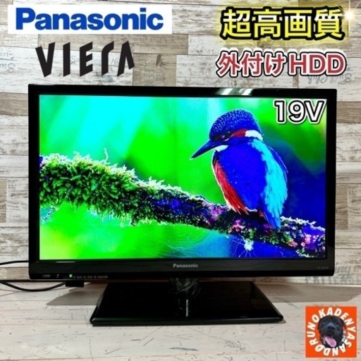 【すぐ見れる‼️】Panasonic VIERA 液晶テレビ 19型✨ 2018年製⭕️ 美品 配送\u0026取付け無料