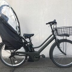 地域限定送料無料　ヤマハ　パス　リン　新基準　子供乗せ　15,4AH　2020年　アシスタ　ビビ　神戸市　電動自転車　
