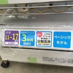 J968 ☆3ヶ月保証付☆ Panasonic パナソニック Eolia エオリア ルーム 