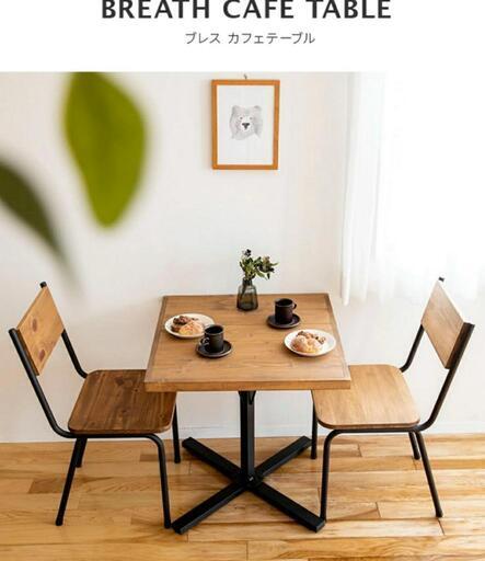 【未使用品】天然木カフェテーブル二人