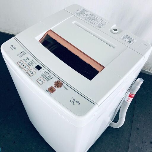 ID:sg213170 アクア AQUA 洗濯機 一人暮らし 中古 2020年製 全自動洗濯機 6.0kg ピンク 送風 乾燥機能付き AQW-KS6H  【リユース品：状態B】【送料無料】【設置費用無料】