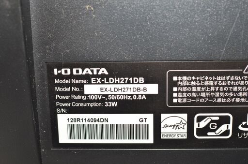 中古良品 IODATA EX-LDH271DB 27型ワイド液晶ディスプレイモニター ...