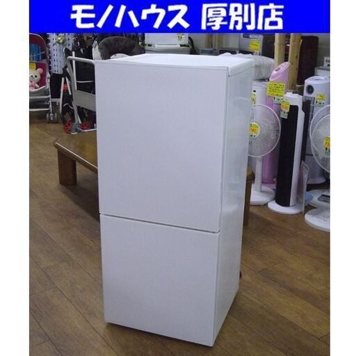 ツインバード 2ドア冷凍冷蔵庫 2018年製 HR-E911型 110L ホワイト ノンフロン 100Lクラス TWINBIRD コンパクト 小型 キッチン家電 札幌 厚別店