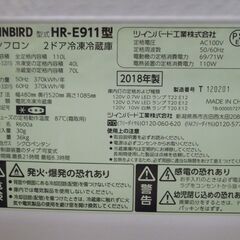 ツインバード 2ドア冷凍冷蔵庫 2018年製 HR-E911型 110L ホワイト ノンフロン 100Lクラス TWINBIRD コンパクト 小型 キッチン家電 札幌 厚別店