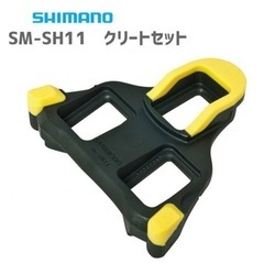 シマノ SM-SH11 クリートセット セルフアライニングモード...