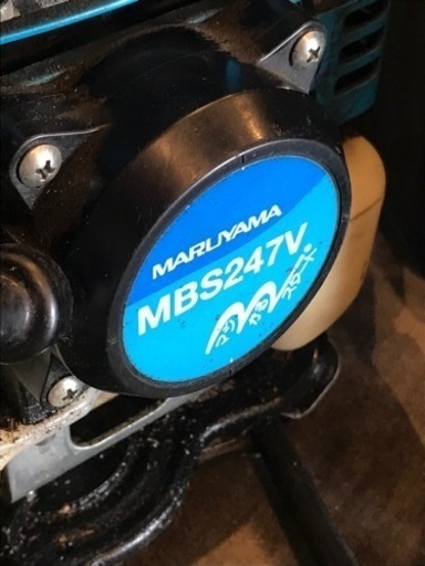 【中古/メンテ済!!】丸山 背負い式 マジかるスタートMBS247V