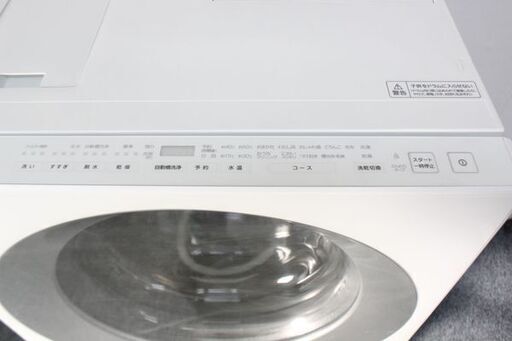 パナソニック ドラム式洗濯乾燥機 NA-VG710R-S  キューブル 7kg/3kg 右開き アルマイトシルバー Panasonic  中古家電 店頭引取歓迎 R5612)