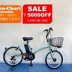 Panasonic sugar Drop 8.9Ah 電動自転車【中古】【37C7403】