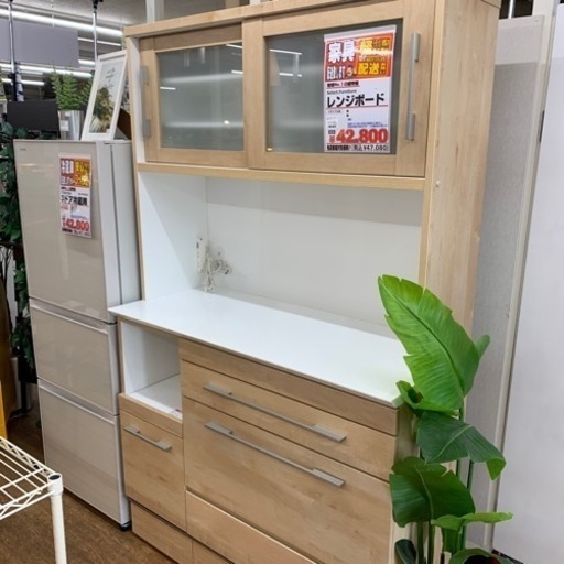 レンジボード【店頭取引限定】【中古品】早い者勝ち！足立区近郊配送可能！