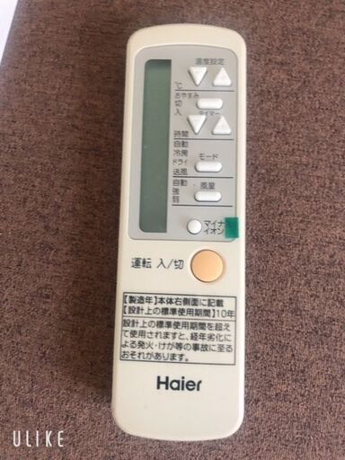 ルームエアコン（ウインド型）Haier JA-18T www.bchoufk.com