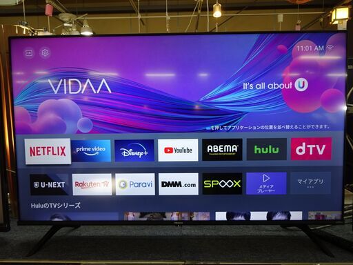 ハイセンス 2021年製 50型 4Kチューナー内蔵 液晶テレビ【愛品倶楽部柏店】