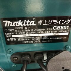 ✨マキタ　中古美品　GB801　卓上グラインダ✨うるま市田場✨ ✨マキタ 中古美品 GB801 卓上グラインダ✨うるま市田場✨