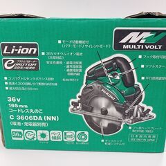 工具　HIKOKI　丸のこ　C3606DA