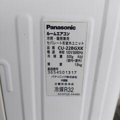 2016年製パナソニックお掃除エアコン