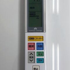 【116A・税込み】日立 エアコン(おもに8畳用) ステンレスクリーン 白くまくん RAS-X25E くらしカメラ搭載 自動清掃【PayPay使えます】 116A・税込み】日立 エアコン(おもに8畳用) ステンレスクリーン 白く