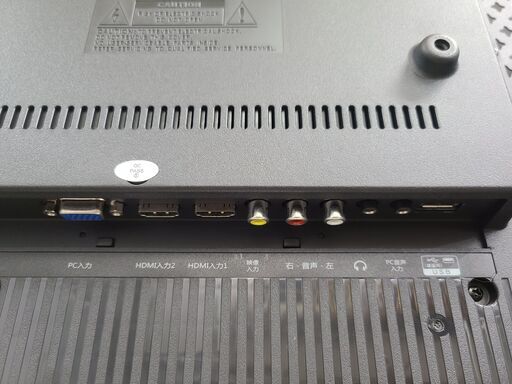 リサイクルショップどりーむ天保山店】1791 テレビ 2020年製 32