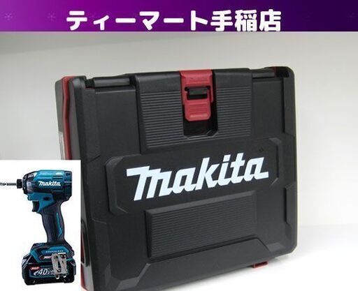 新品 マキタ 充電式インパクトドライバー TD002GRDX ブルー 40Vmax 2.5