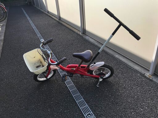 藤沢 自転車 補助