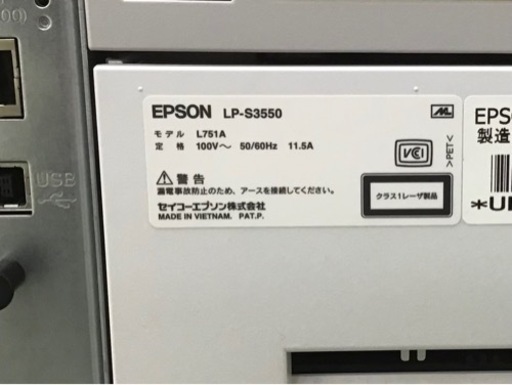 【値下げ！】プリンター　トナー・説明書付き　EPSON LP-S3250  ジャンク品扱い
