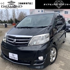北海道 札幌市のアルファード トヨタ の中古車 ジモティー