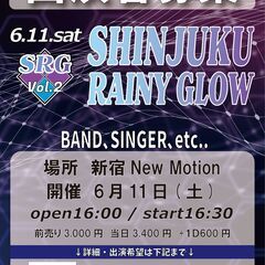 6/11「SHINJUKU RAINY GLOW Vol.2」出...