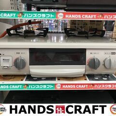 ✨リンナイ 中古 KG34NBEL LPガスコンロ 2019年製✨うるま市田場✨