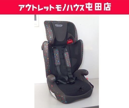 グレコ チャイルドシート ジュニアシート 1歳頃から11歳頃まで 9～36kgまで エアポップ ☆ 札幌市 北区 屯田