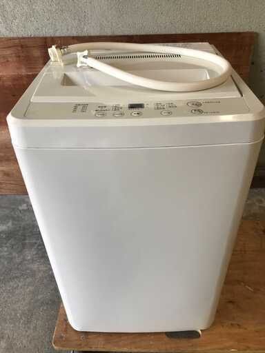福岡）福岡市東区より　無印良品　洗濯機4.5kg  AQW-MJ45　2015年製