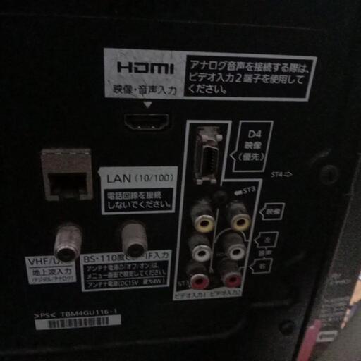 VIERA　テレビ　37インチ　HDMIコンバーター