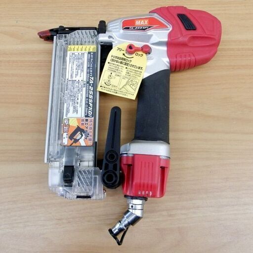 新品 釘打機 マックス スーパーフィニッシュネイラ TA-255SF1(D) 常圧