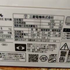 ☆☆（1704）【格安・・中古・・エアコン】　2020年製　三菱　2.2KW売ります☆☆