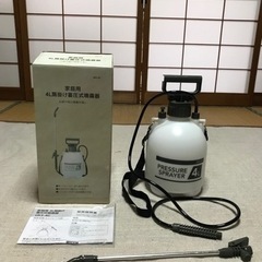 4L肩掛け蓄圧式噴霧器