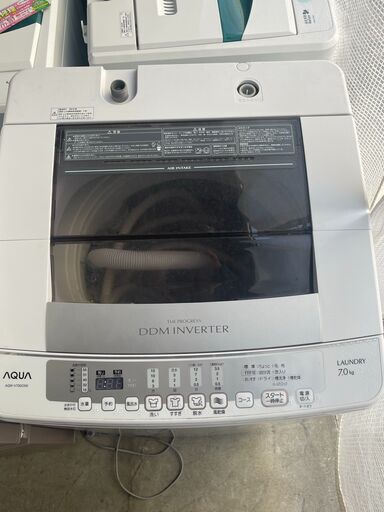 当日配送も可能です■都内近郊無料で配送、設置いたします■洗濯機 AQUA AQW-V700C 7キロ 2014年製■AQA1A