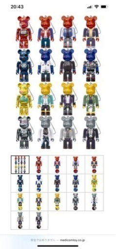 ヒプノシスマイク　ヒプマイ　ベアブリック　BE@RBRICK  コンプリート