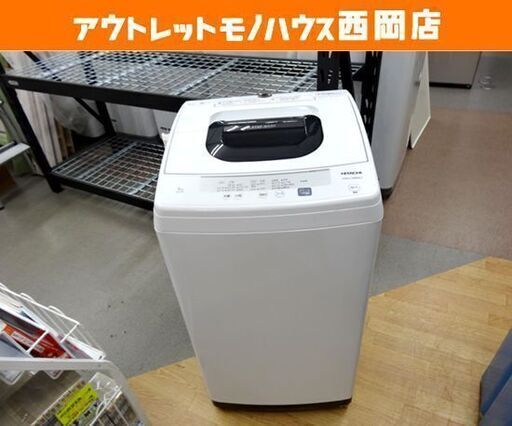 西岡店 洗濯機 5.0㎏ 2020年製 ヒタチ NW-50E ホワイト 全自動洗濯機 日立 HITACHI