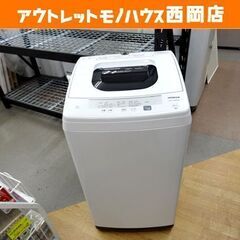 西岡店 洗濯機 5.0㎏ 2020年製 ヒタチ NW-50E ホワイト 全自動洗濯