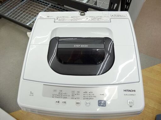 西岡店 洗濯機 5.0㎏ 2020年製 ヒタチ NW-50E ホワイト 全自動洗濯機