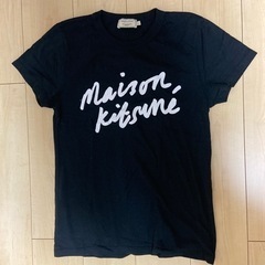 早い者勝ち！メゾンキツネTシャツ