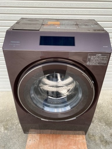 TOSHIBA ドラム式　TW-127XP1L 洗濯機　2022年製　北九州　ファインバルブ