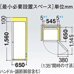明日まで‼︎【冷蔵庫】シャープ プラズマクラスター搭載 271L 美品