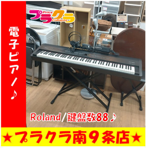 G5371　　電子ピアノ　Roland　FP-80-BK　鍵盤数88鍵　動作確認全鍵盤音出しのみ　2012年製　送料B　札幌　プラクラ南9条店　カード決済可能