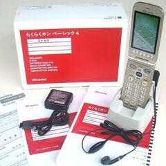 F-01G らくらくホン ベーシック４ゴールド docomo