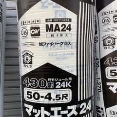 ファイバーグラス【グラスウール断熱材　マットエース24　密度24...