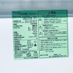 ET2843番⭐️ヤマダ電機ノンフロン冷凍冷蔵庫⭐️2019年式