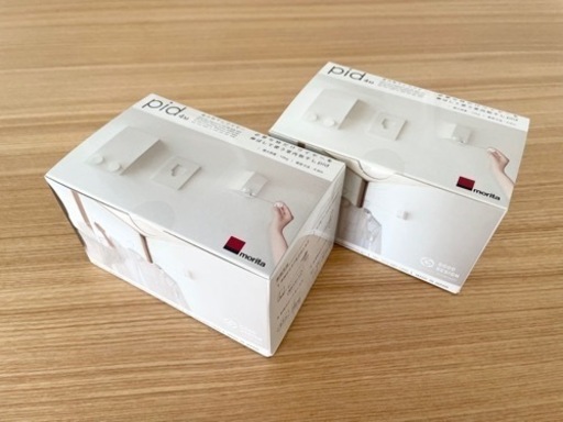 【新品未開封】室内物干しワイヤー 森田アルミ工業 pid 4m 2個