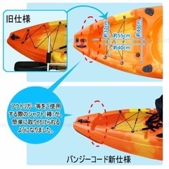 1人乗りカヤック