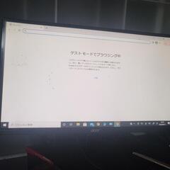 PC机、椅子、キーボード、液晶モニター