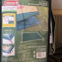 コールマン　BCクロスドームテント 270 他セット売り